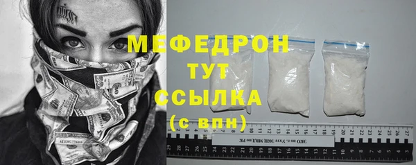 MESCALINE Бугульма