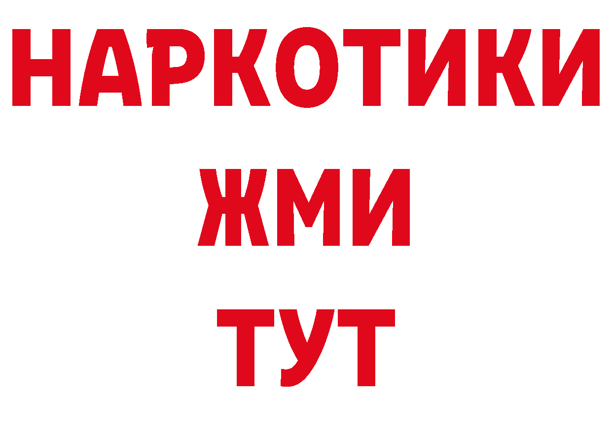 Кетамин VHQ рабочий сайт сайты даркнета МЕГА Санкт-Петербург