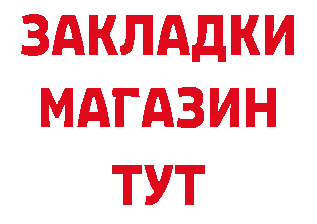 Виды наркоты даркнет состав Санкт-Петербург