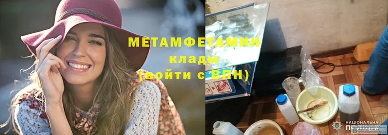 где можно купить   Санкт-Петербург  мега вход  Метамфетамин Methamphetamine 